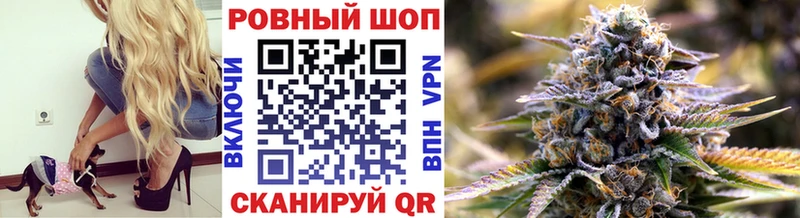 Наркошоп купить APVP  Мефедрон  COCAIN  ГАШ  Канабис  Ивангород