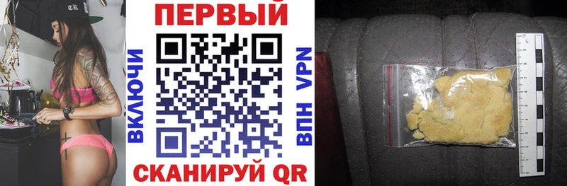Amphetamine 97%  Купить  Ивангород 