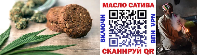 Купить где  Ивангород  Печенье с ТГК марихуана 