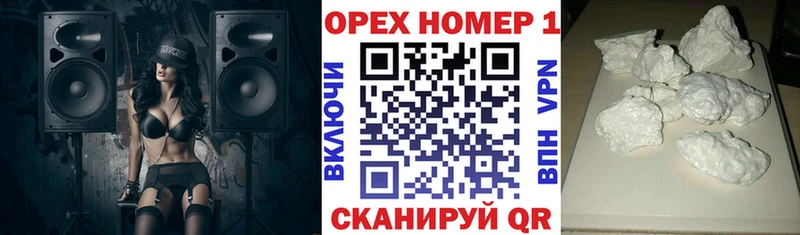 COCAIN Перу  Купить  Ивангород 