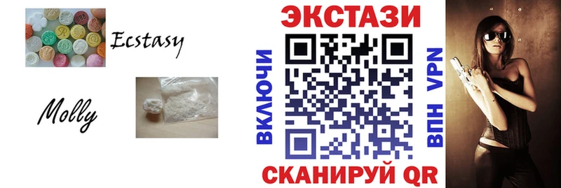 Ecstasy 280 MDMA  Купить где  Ивангород 