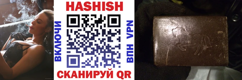Купить  Ивангород  ГАШ AMNESIA HAZE 