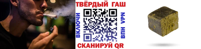 Гашиш 40% ТГК Ивангород