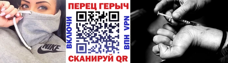 Купить  Ивангород  ГЕРОИН VHQ 