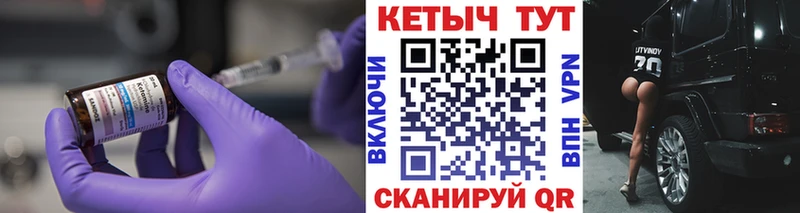 Кетамин ketamine  Купить  Ивангород 