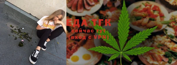 мефедрон VHQ Сатка