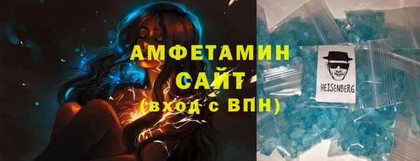 мет Елабуга
