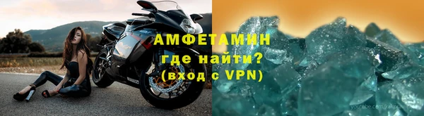 MESCALINE Елизово