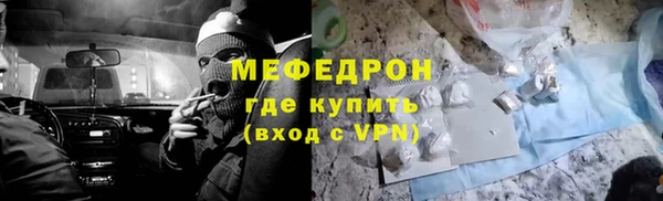 гидра Дмитровск