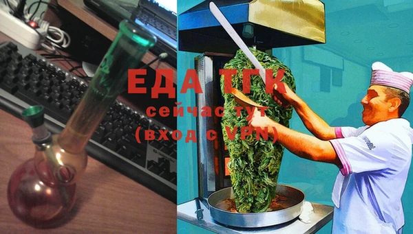 мет Елабуга