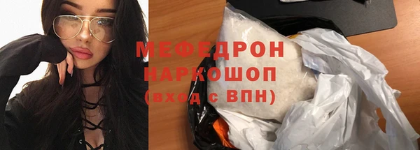 MESCALINE Елизово