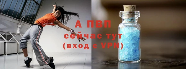 MESCALINE Елизово