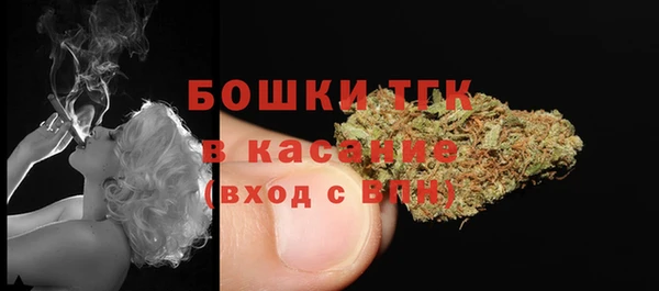 2c-b Дмитров