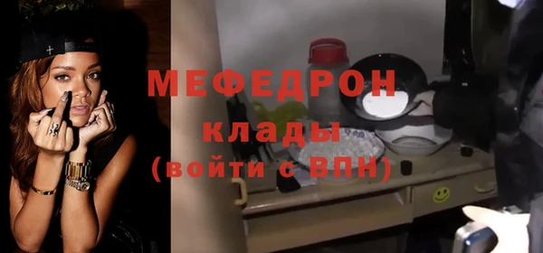 MESCALINE Елизово
