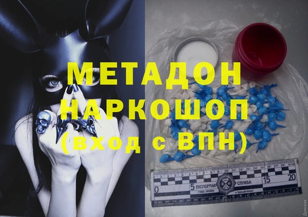 2c-b Дмитриев