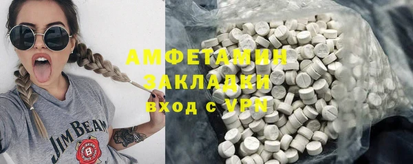 MESCALINE Елизово