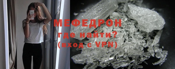 мет Елабуга