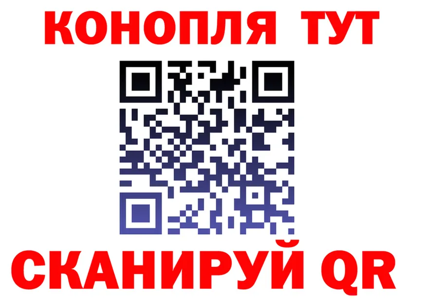 Canna-Cookies марихуана рабочий сайт это гидра Ивангород