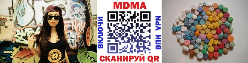 Купить где Ивангород МДМА кристаллы
