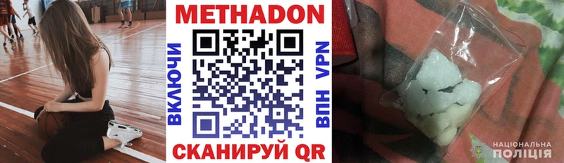МЕТАДОН мёд  Купить где  Ивангород 