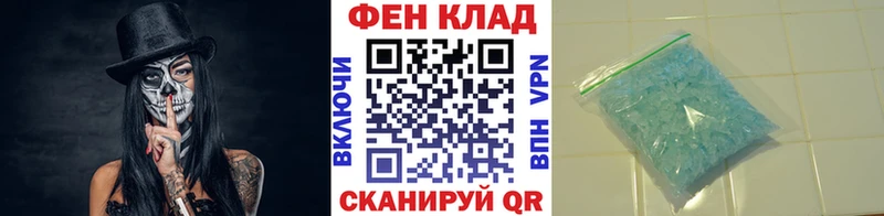 Купить где  Ивангород  Метамфетамин Декстрометамфетамин 99.9% 