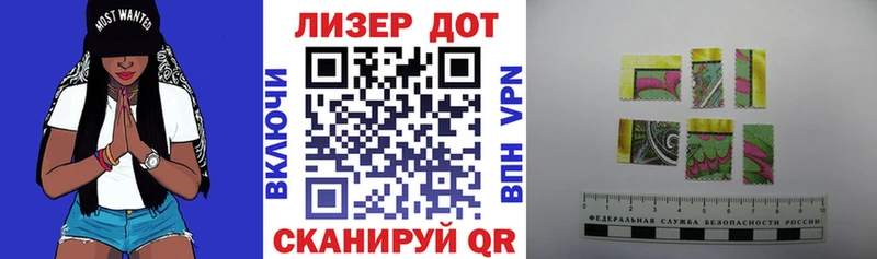 Марки NBOMe 1,5мг Купить Ивангород