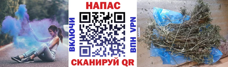 Купить  Ивангород  Канабис AK-47 